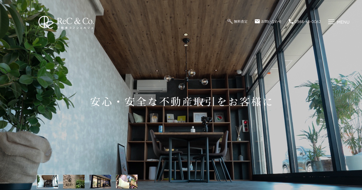 株式会社ReCの写真(愛知県北名古屋市)